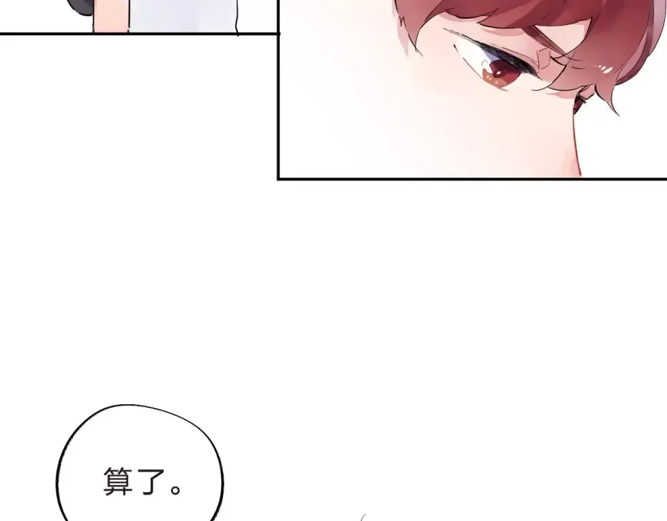 第4话 高二1班 第148页