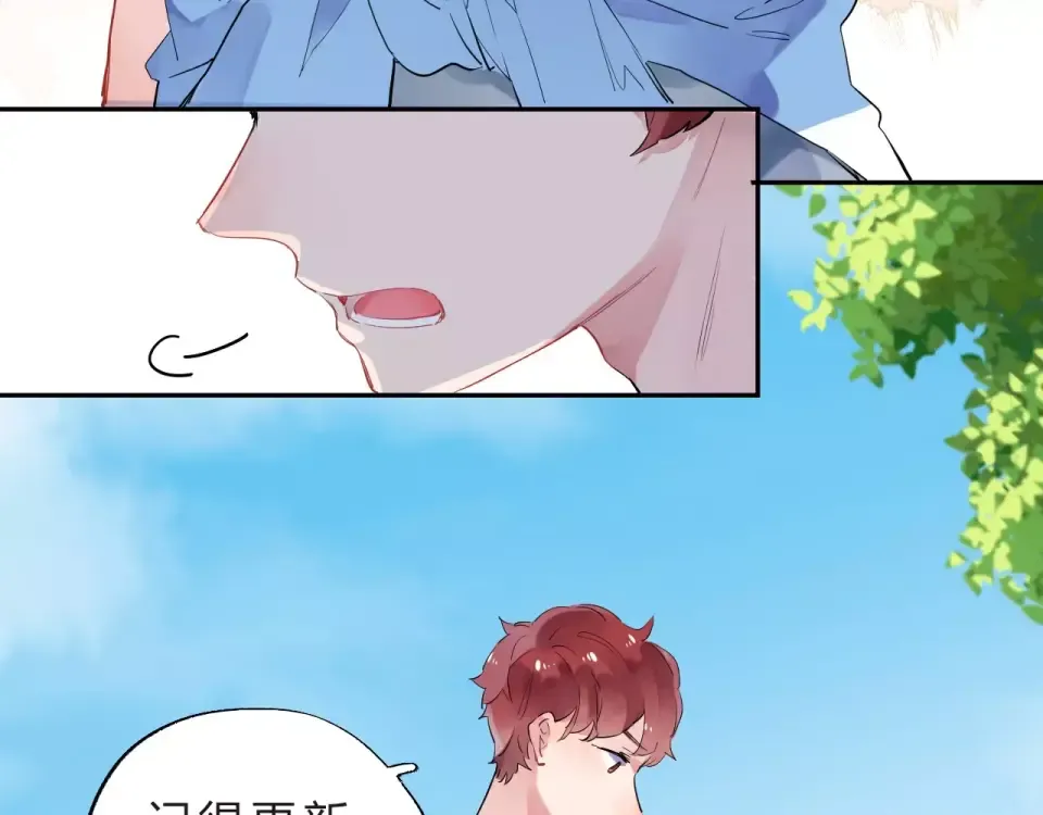 第4话 高二1班 第151页