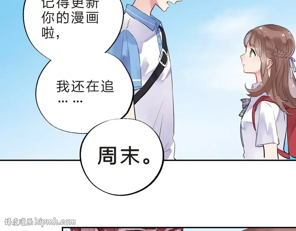 第4话 高二1班 第152页