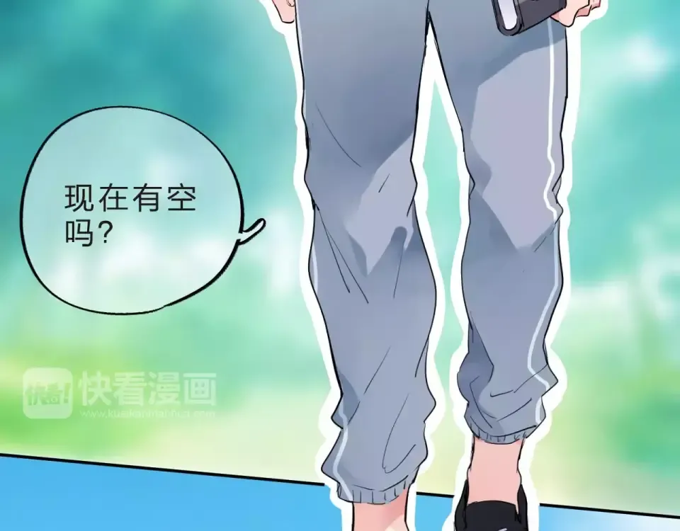 第4话 高二1班 第156页