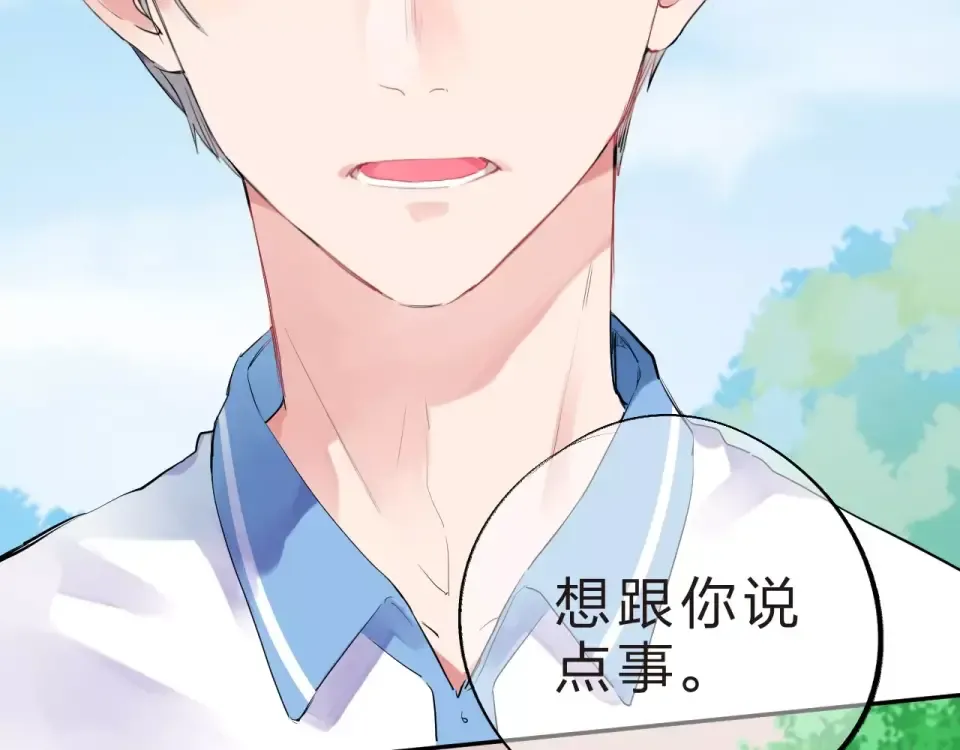 第4话 高二1班 第158页