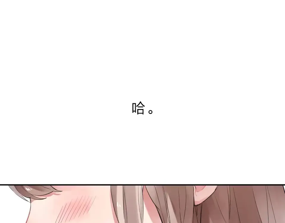 第4话 高二1班 第166页