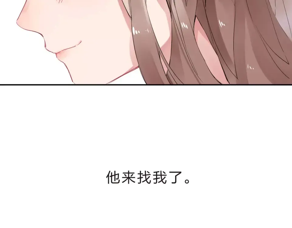 第4话 高二1班 第167页