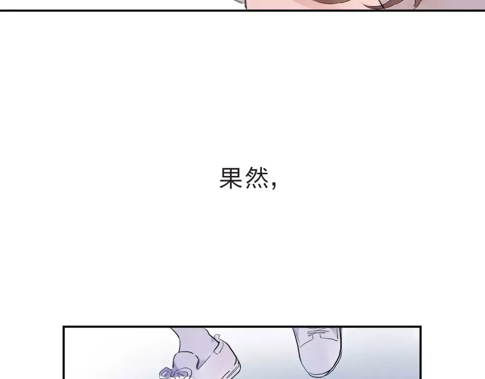 第4话 高二1班 第169页