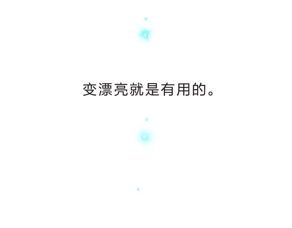 第4话 高二1班 第172页