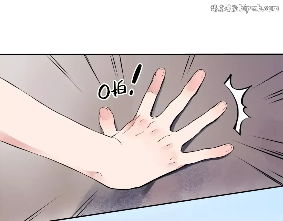 第5话 独处 第1页