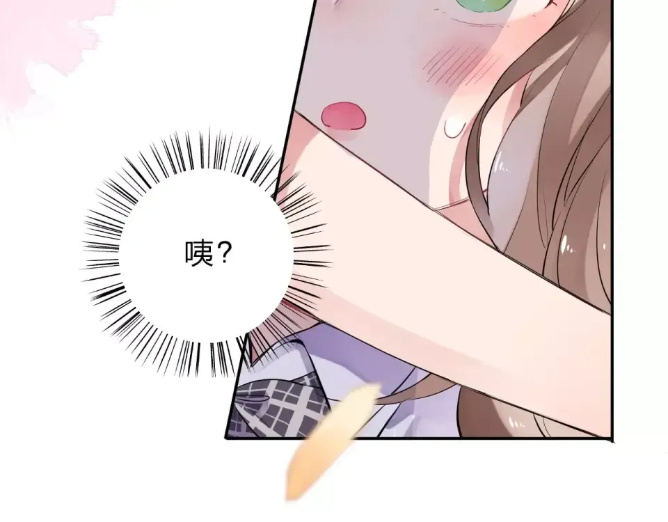 第5话 独处 第5页