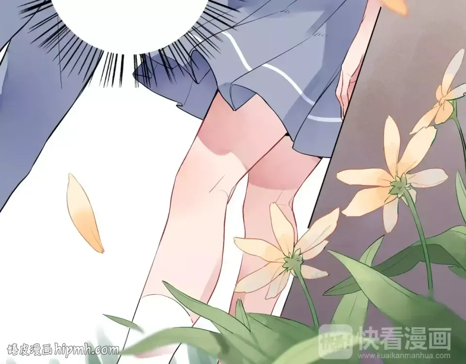第5话 独处 第8页
