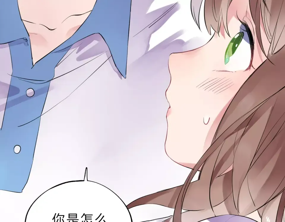 第5话 独处 第13页