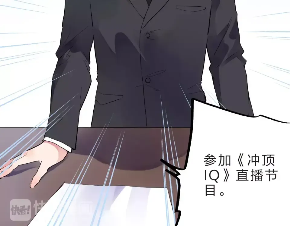 第5话 独处 第26页