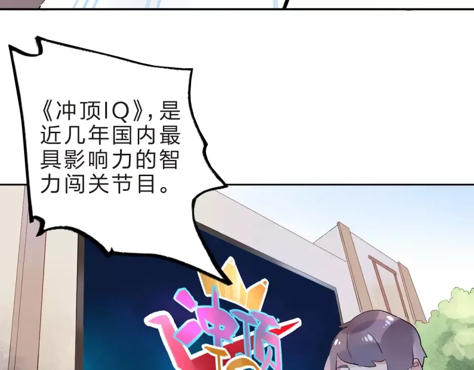 第5话 独处 第27页