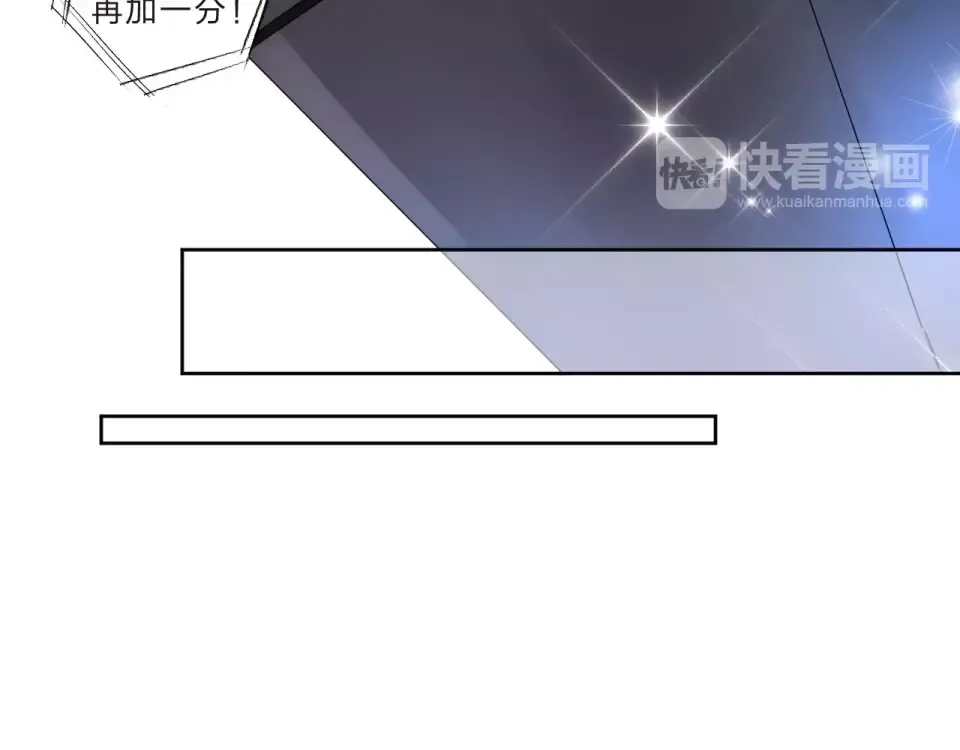第5话 独处 第36页