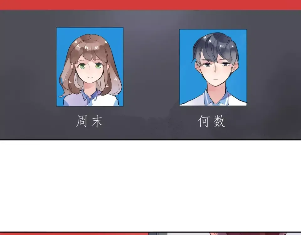 第5话 独处 第38页