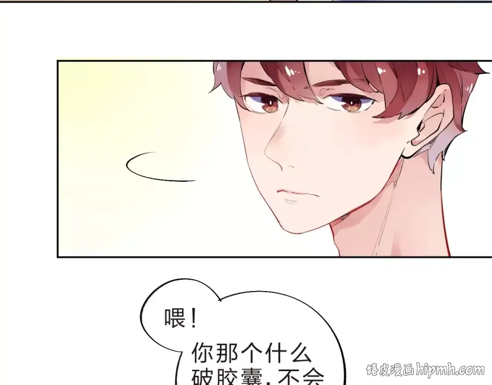第5话 独处 第40页