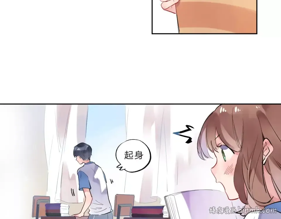 第5话 独处 第48页