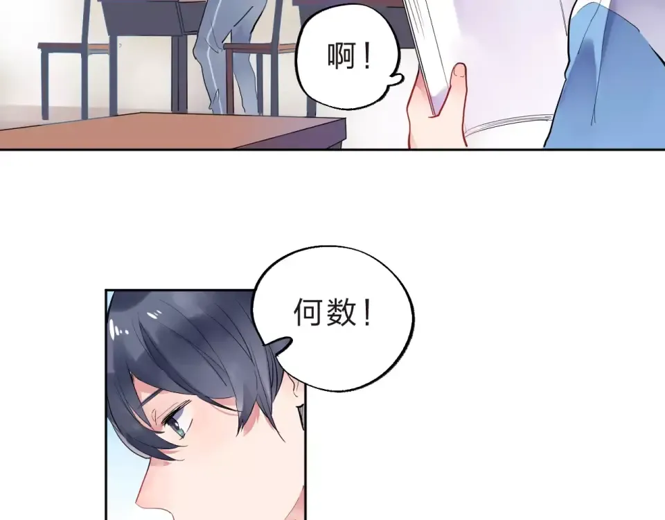 第5话 独处 第49页