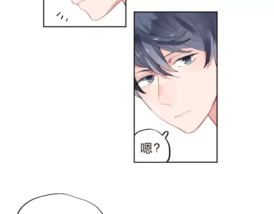 第5话 独处 第50页