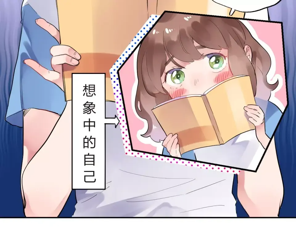 第5话 独处 第52页