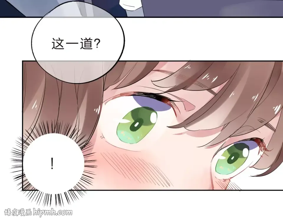 第5话 独处 第56页