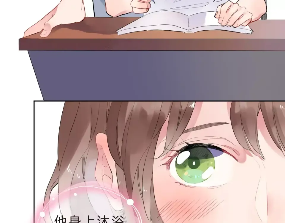 第5话 独处 第59页