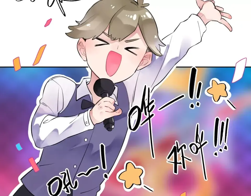第5话 独处 第76页