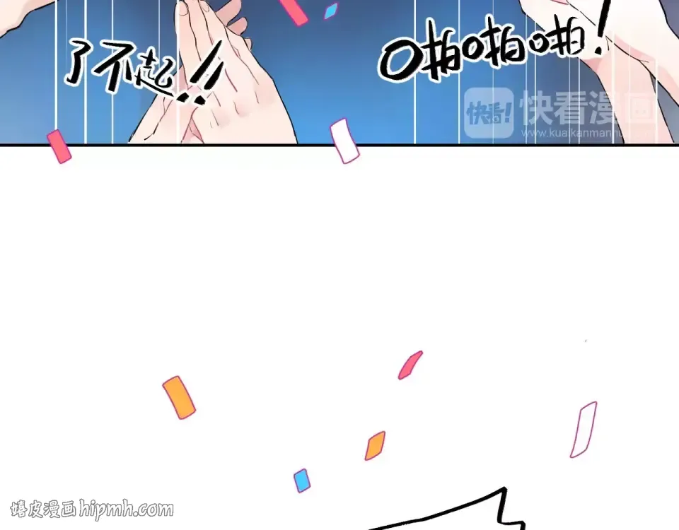 第5话 独处 第80页