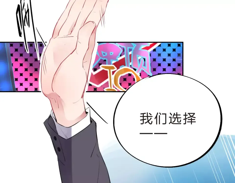 第5话 独处 第98页