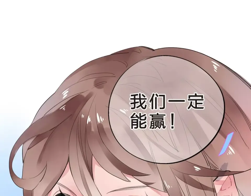 第5话 独处 第105页