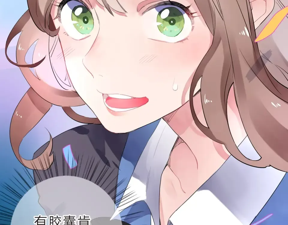 第5话 独处 第106页