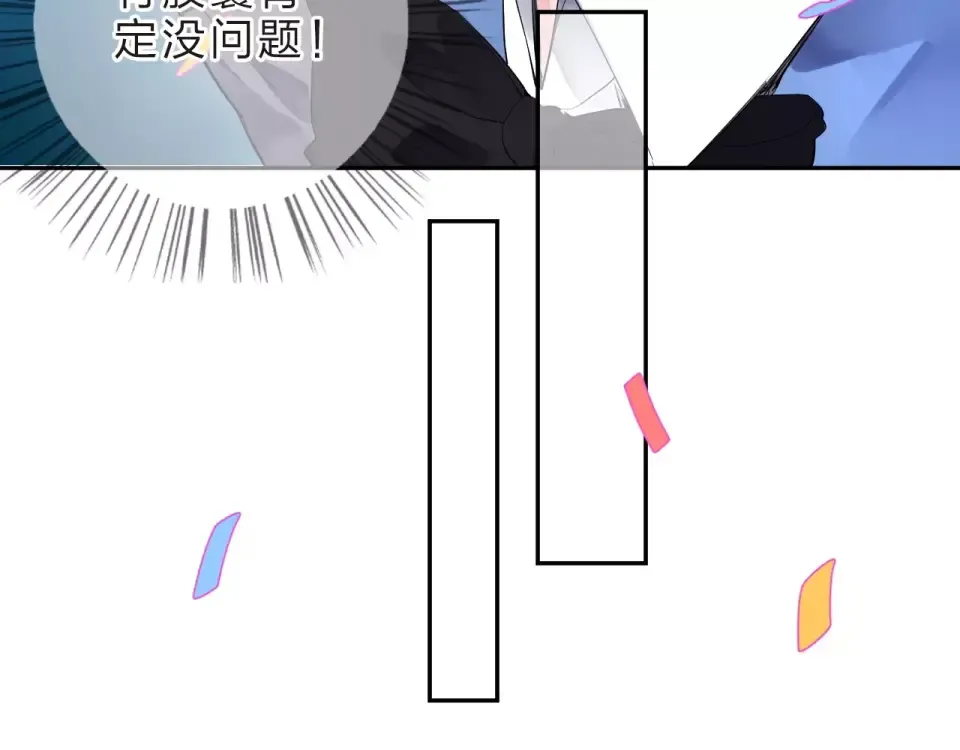 第5话 独处 第107页