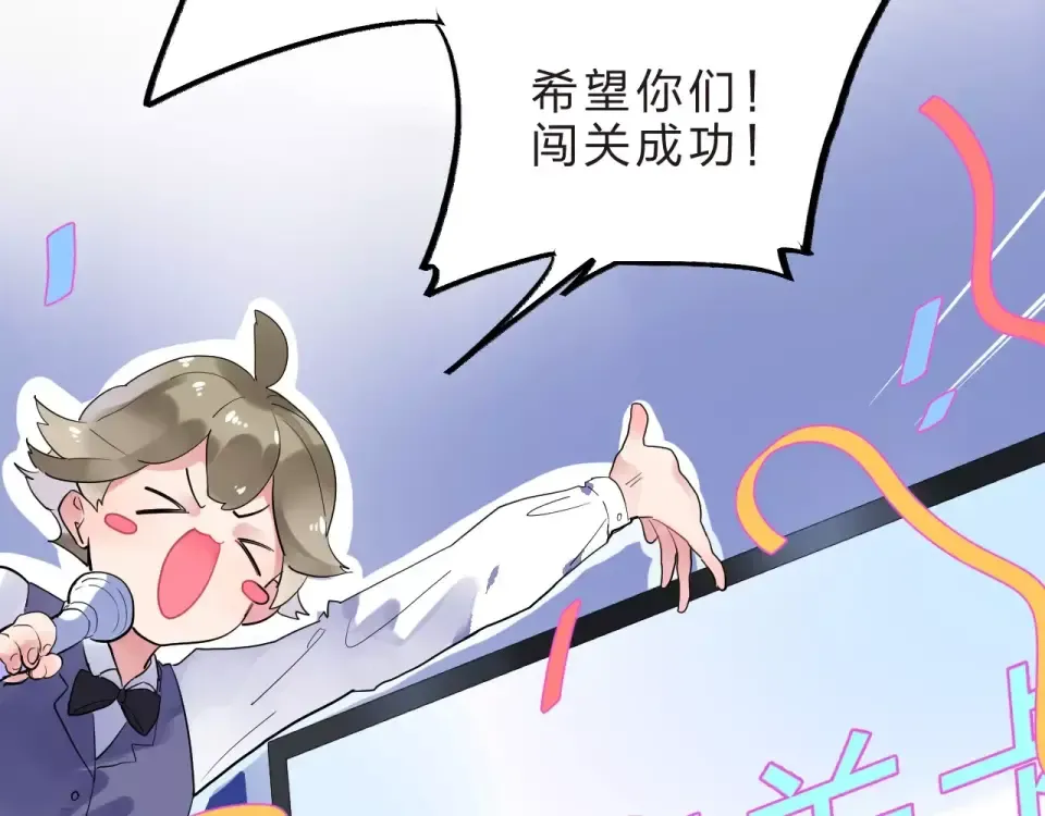 第5话 独处 第109页