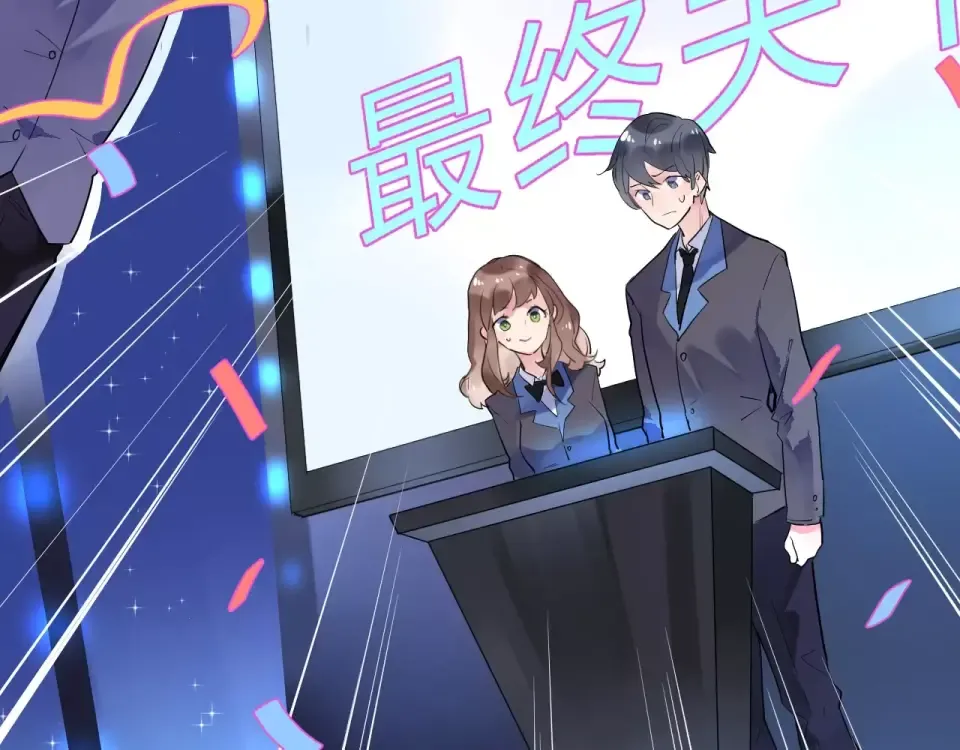 第5话 独处 第110页