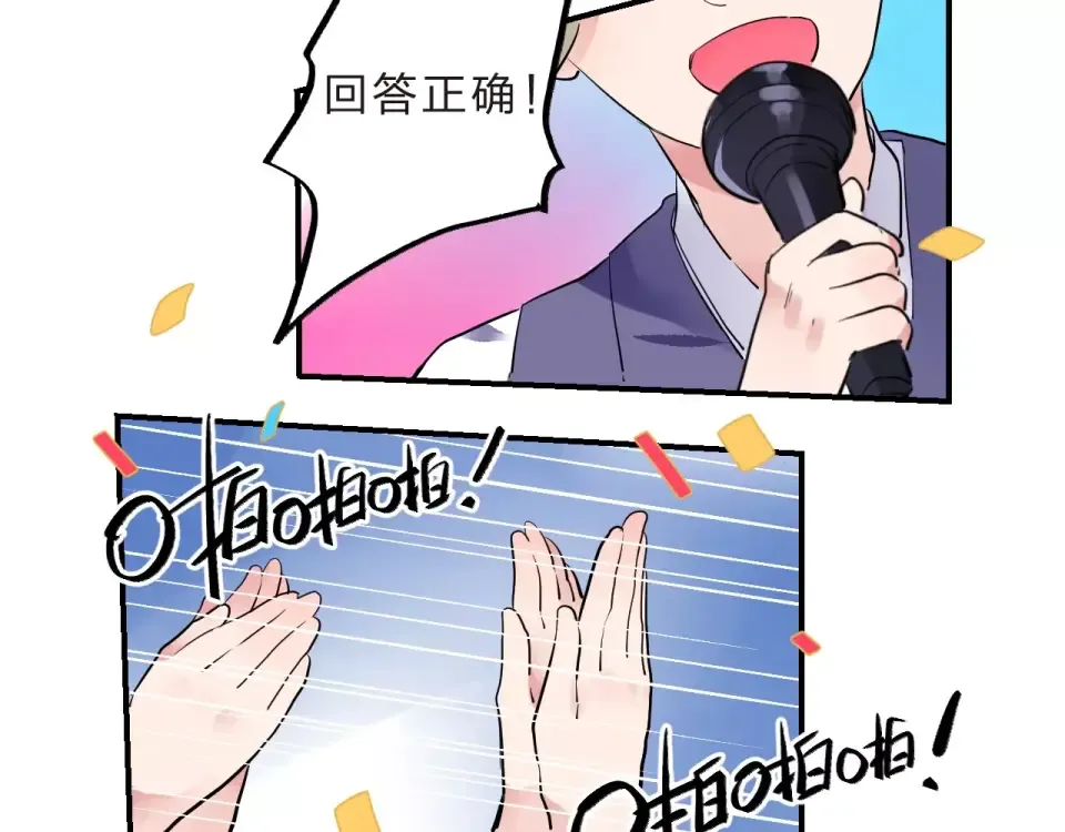 第5话 独处 第116页