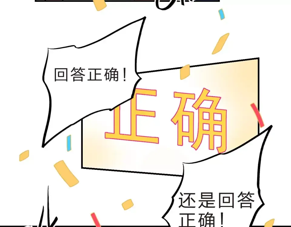 第5话 独处 第117页