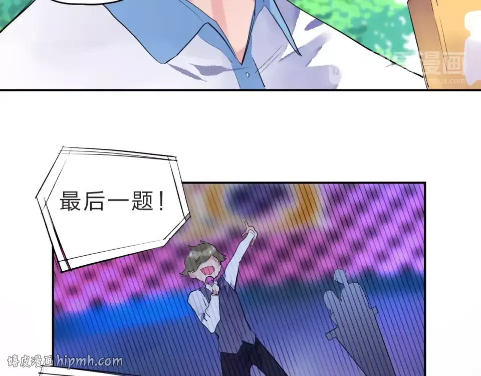 第5话 独处 第128页