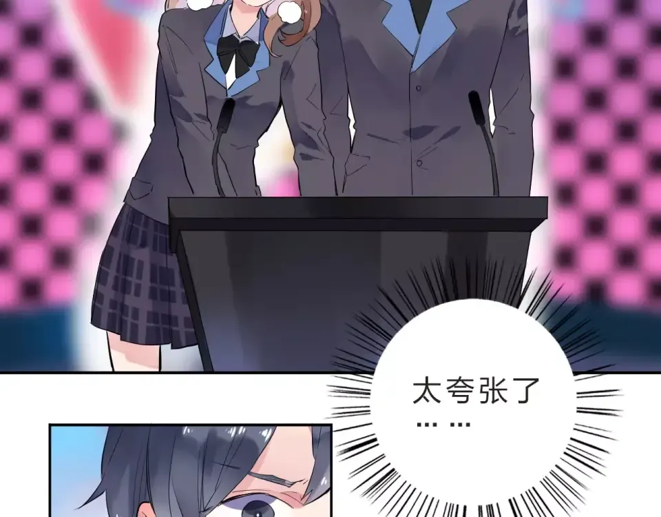 第5话 独处 第130页