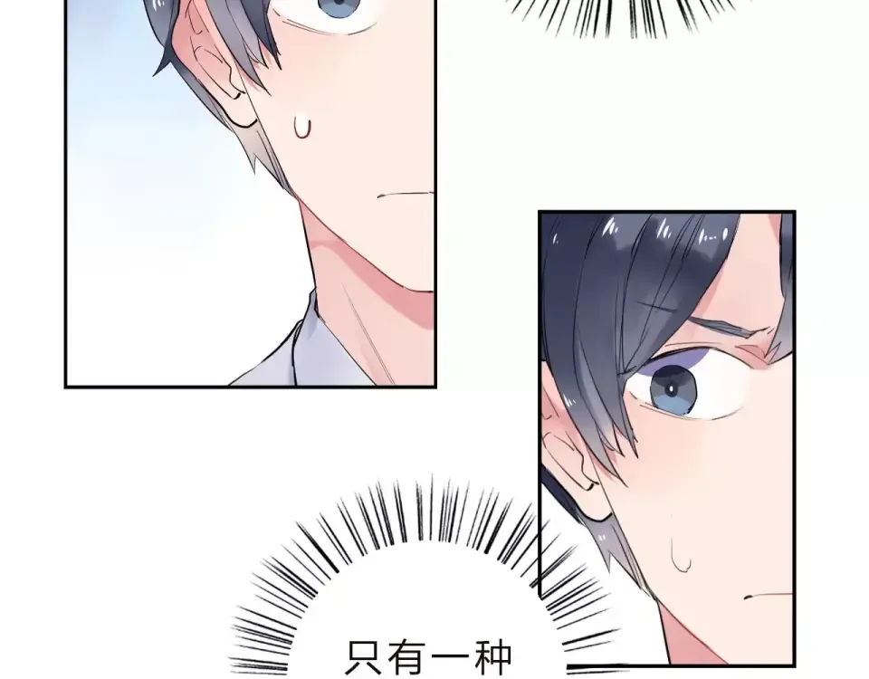 第5话 独处 第131页