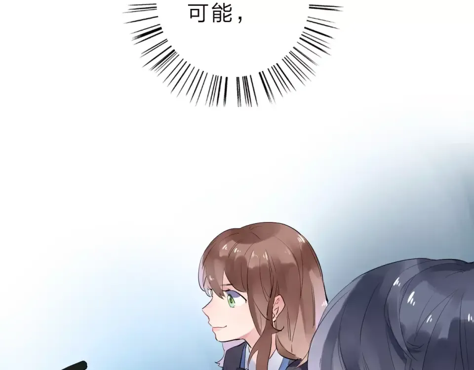 第5话 独处 第132页