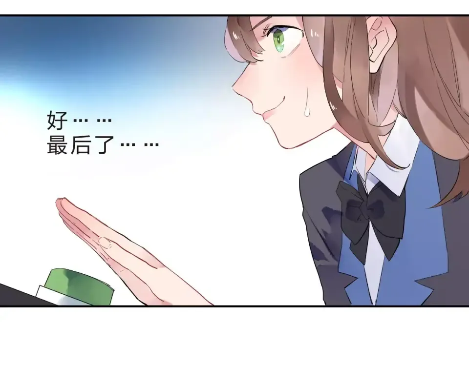 第5话 独处 第134页