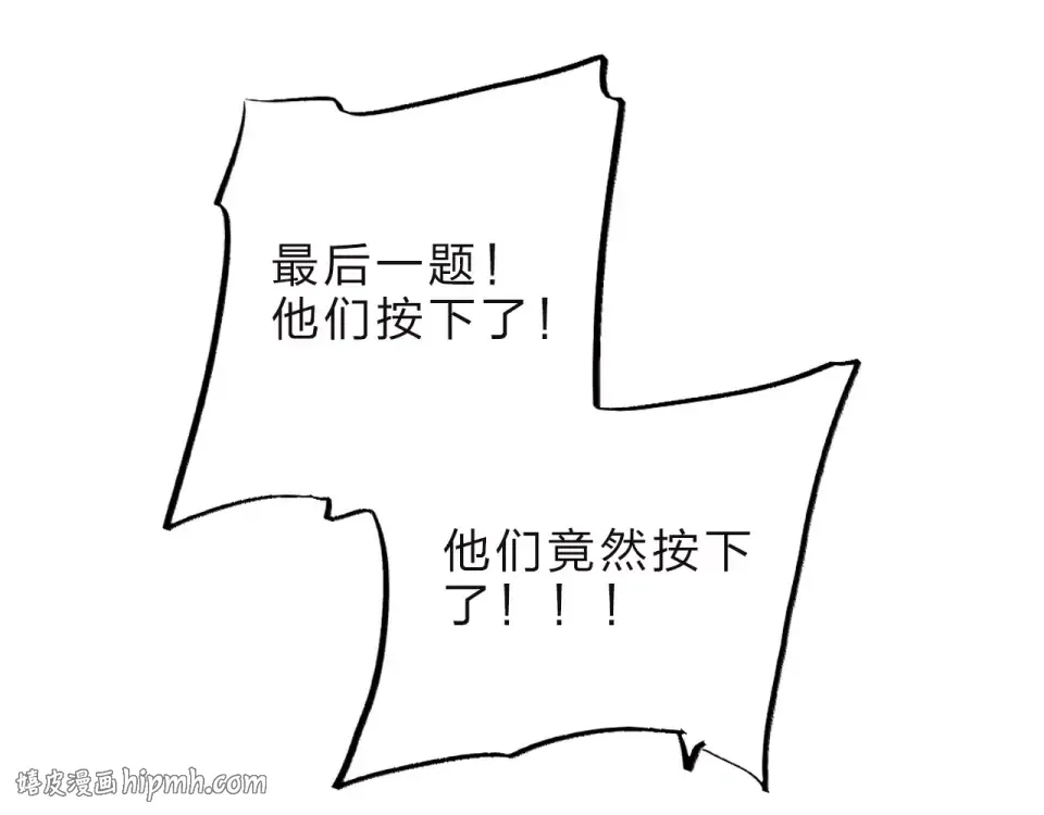 第5话 独处 第136页