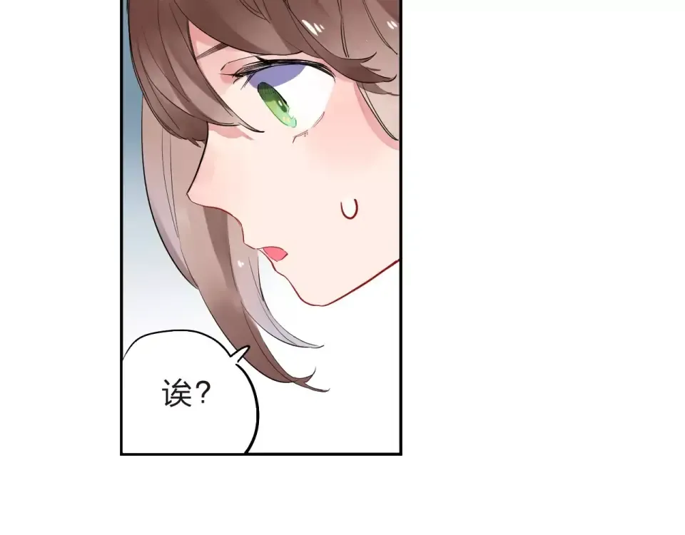 第5话 独处 第138页