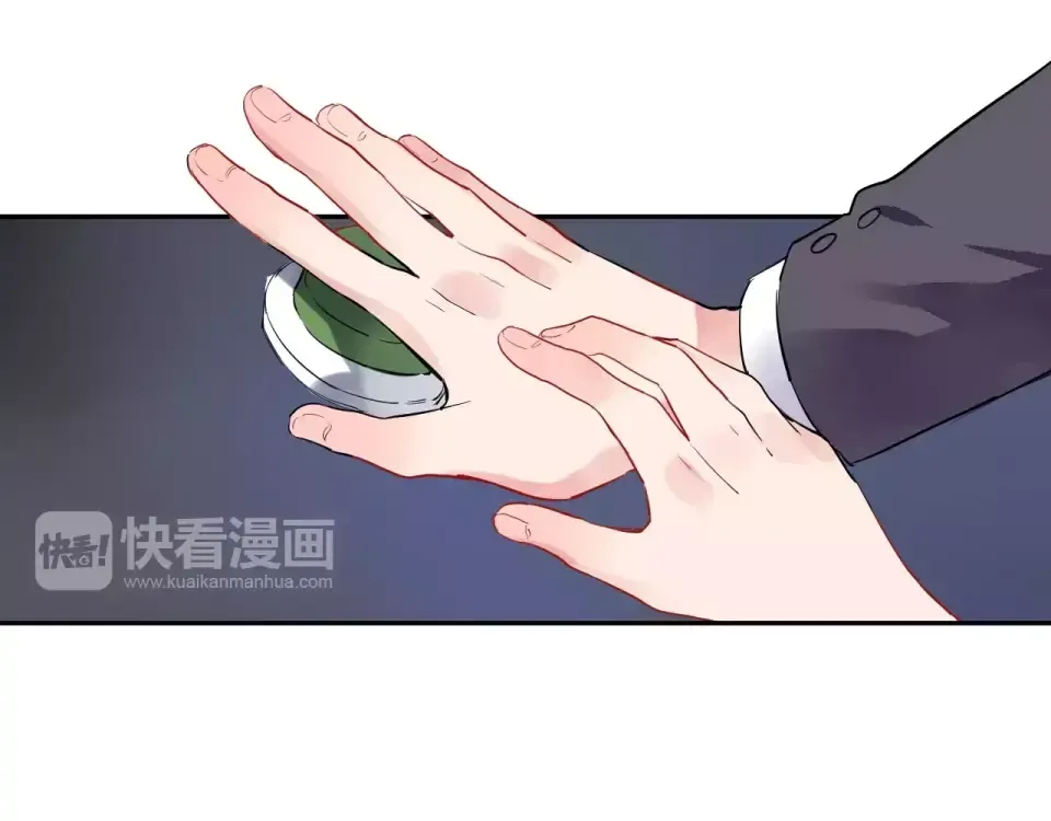 第5话 独处 第139页