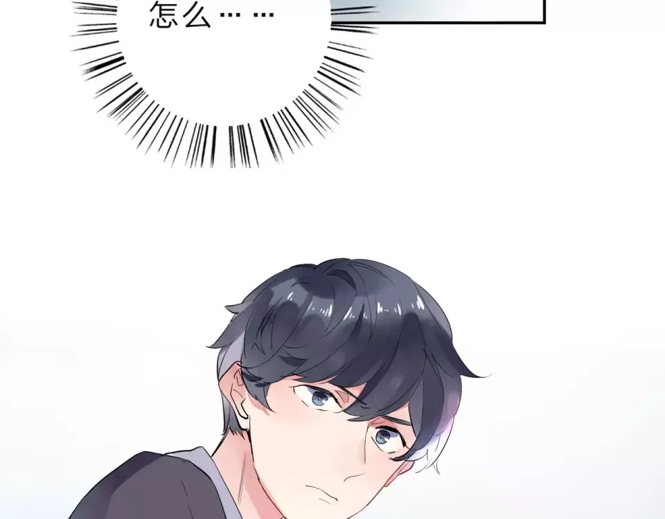 第5话 独处 第141页