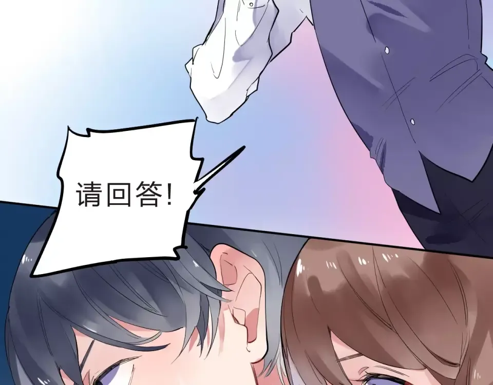 第5话 独处 第145页