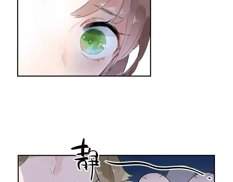 第5话 独处 第148页