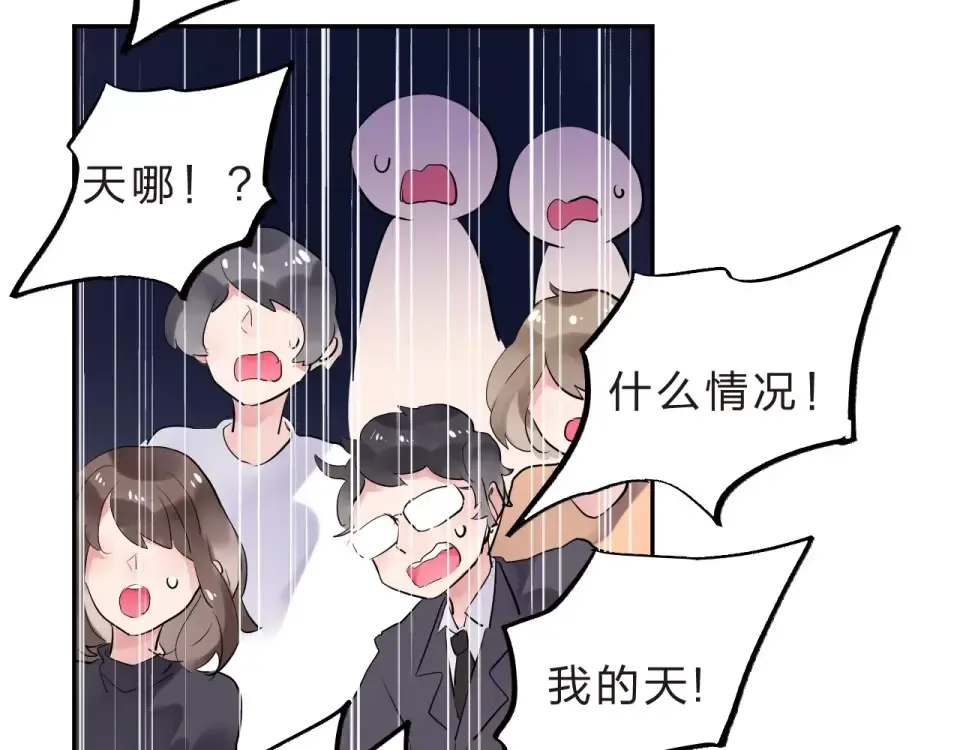 第5话 独处 第159页