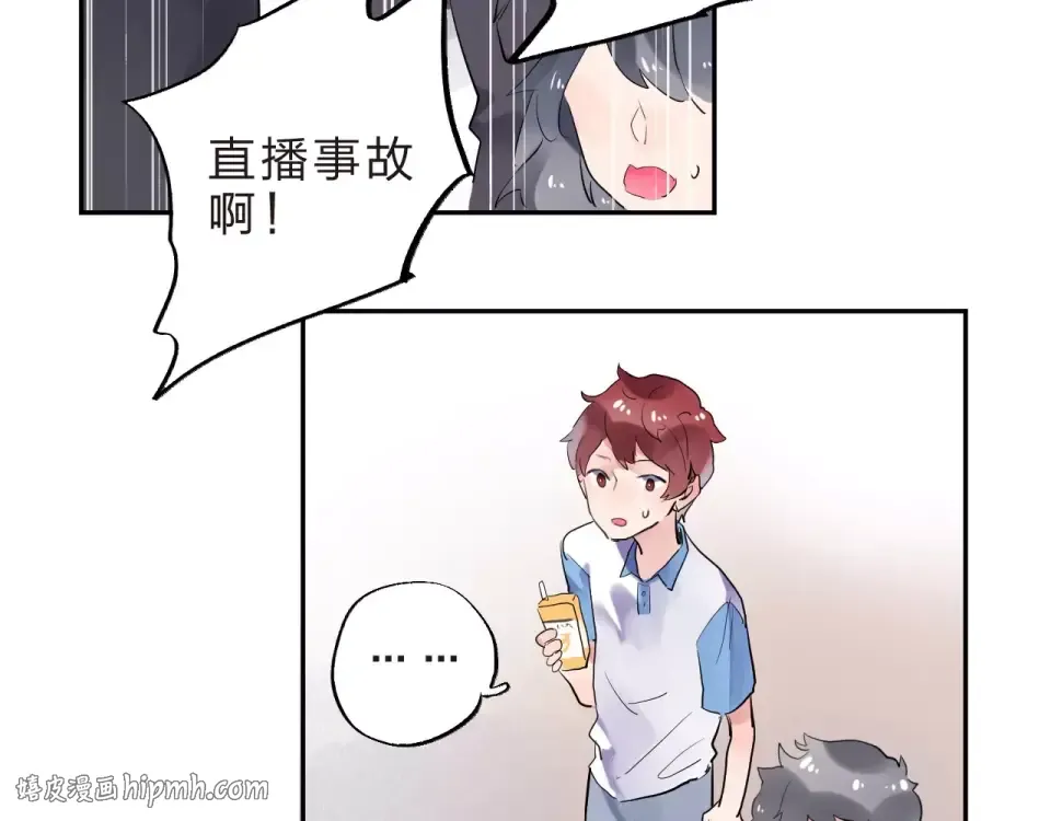 第5话 独处 第160页