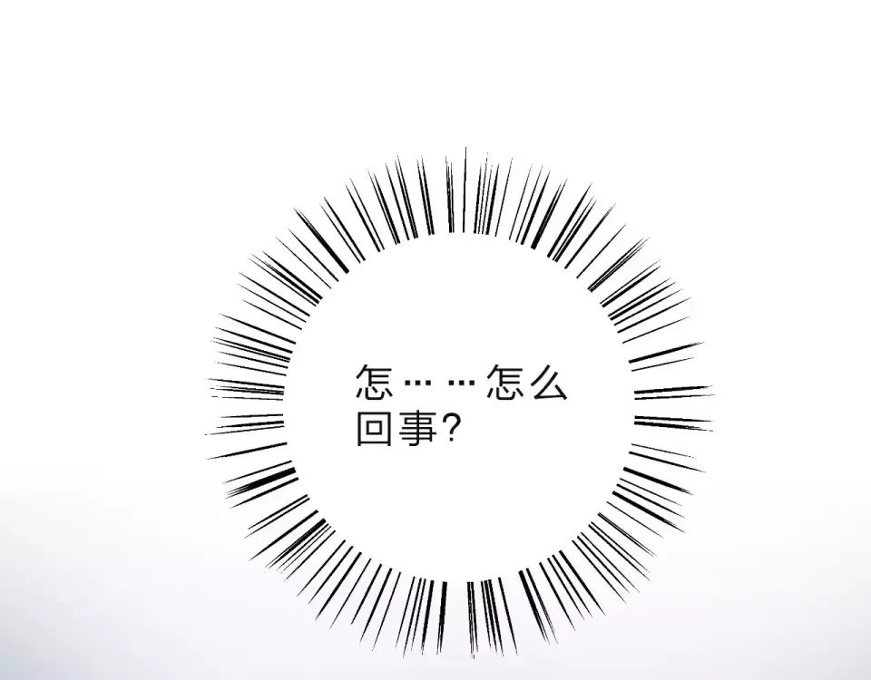 第5话 独处 第162页