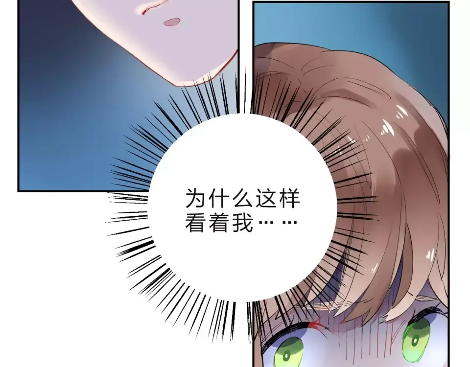 第5话 独处 第166页