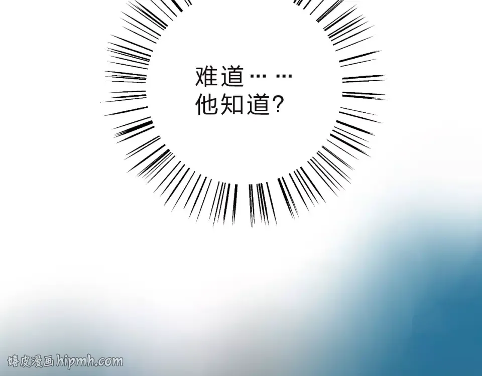 第5话 独处 第168页